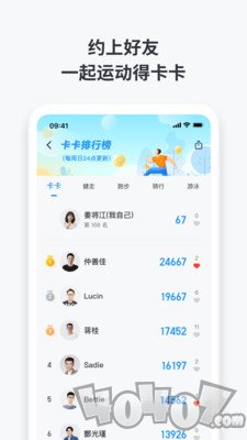 悦享动