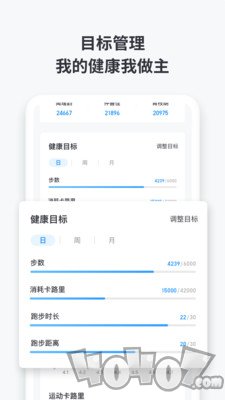 悦享动