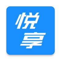 悦享动