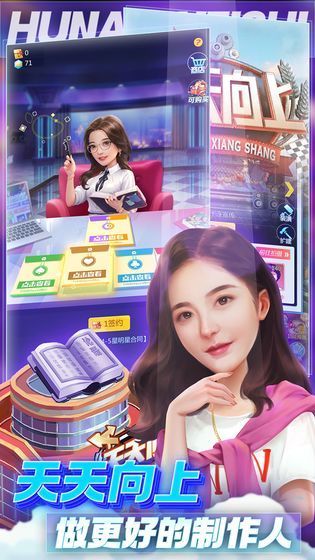 芒果小镇截图