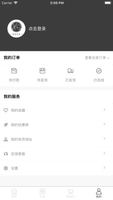 优趣星选截图