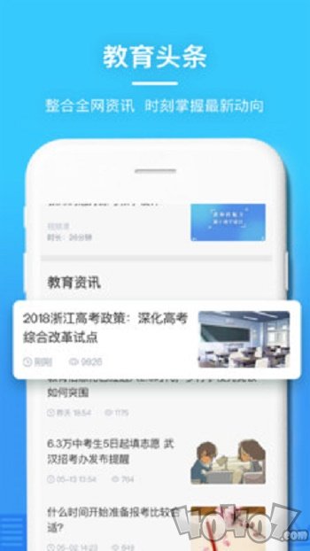 当代好课堂