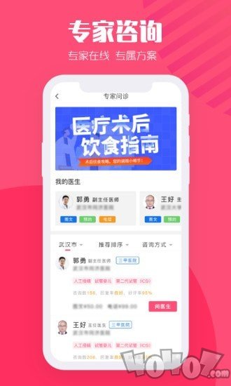 爱乐孕