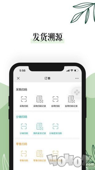 生益宝