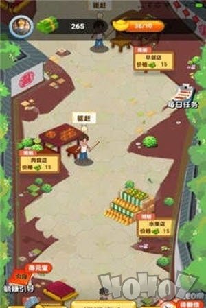 开心小镇