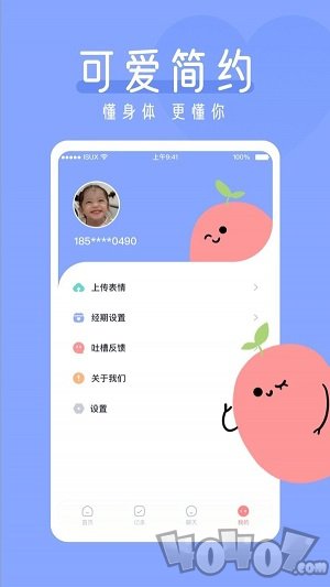 红豆酱