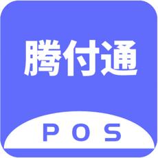 腾付通管家