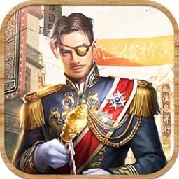 北洋大元帅