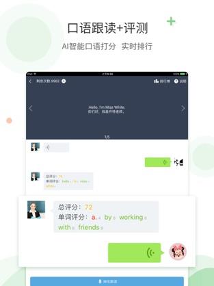 爱点读