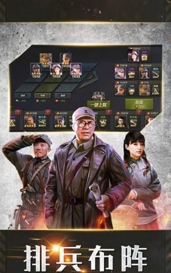 北洋大元帅