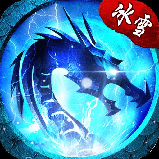 冰雪复古之城