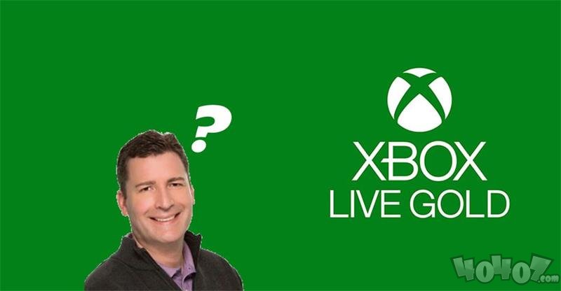 前Xbox总裁认为 微软应该放弃XboxLive金会员