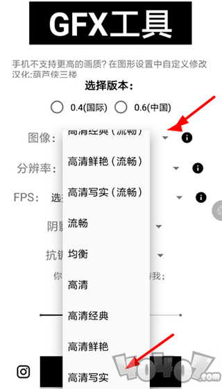 和平精英画质修改器120帧gfx
