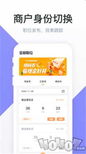 51学生兼职