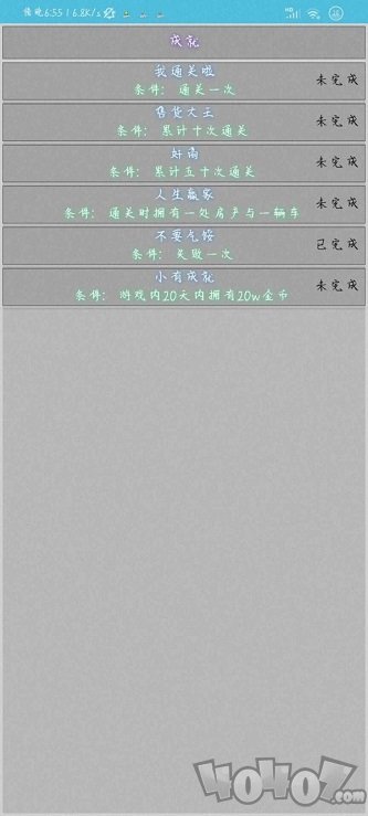 小镇商人