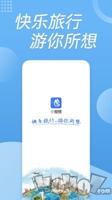 小蝴蝶