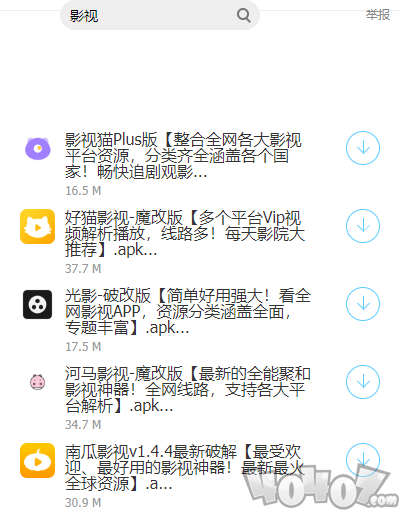 SSG软件库