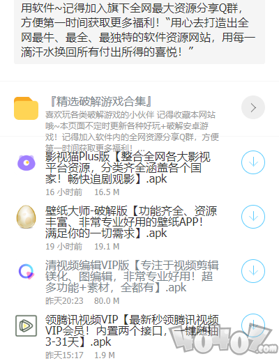 SSG软件库