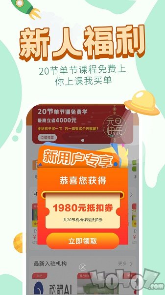 教付保