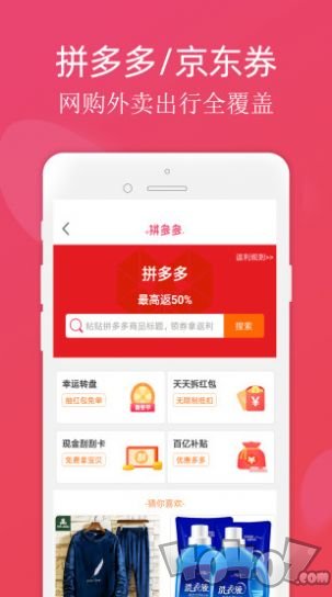 初品商城