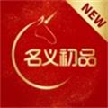 初品商城