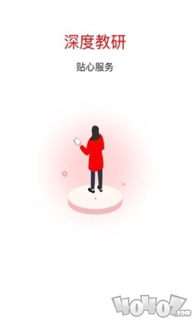 清北学有方