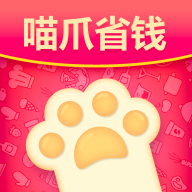 喵爪省钱安卓版
