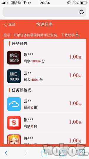 赚蛋蛋
