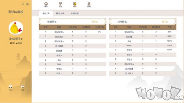贝塔围棋