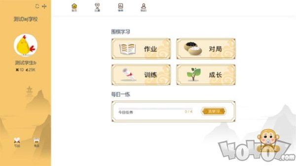 贝塔围棋