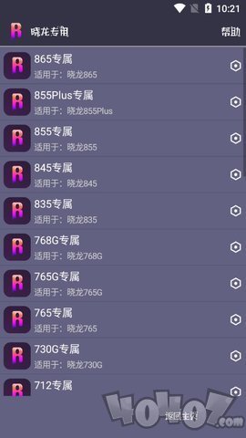 钢某侠3.2版本