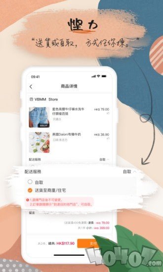 BuyLive
