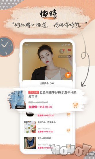 BuyLive