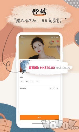 BuyLive