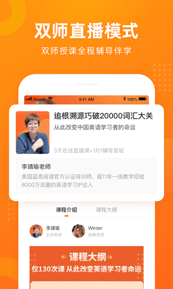 有师截图
