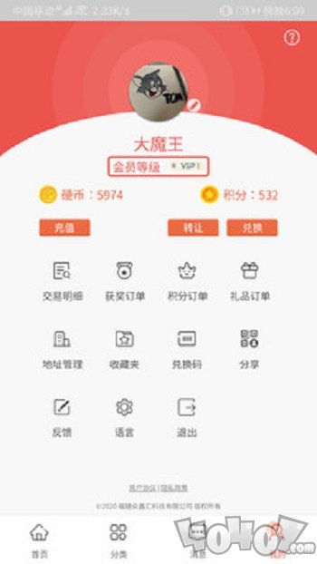 众鑫购