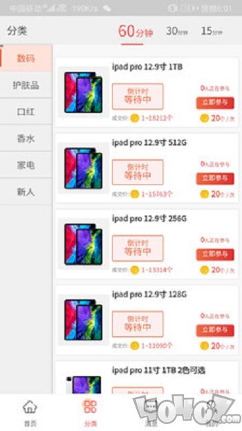 众鑫购