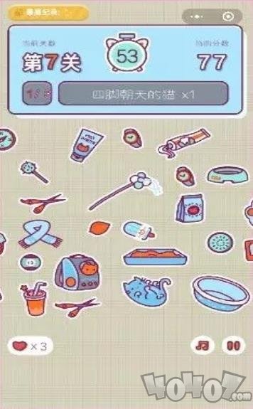 抓个喵