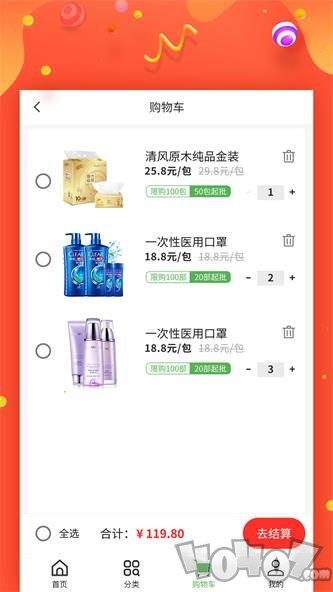 汇到家
