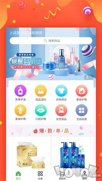 汇到家