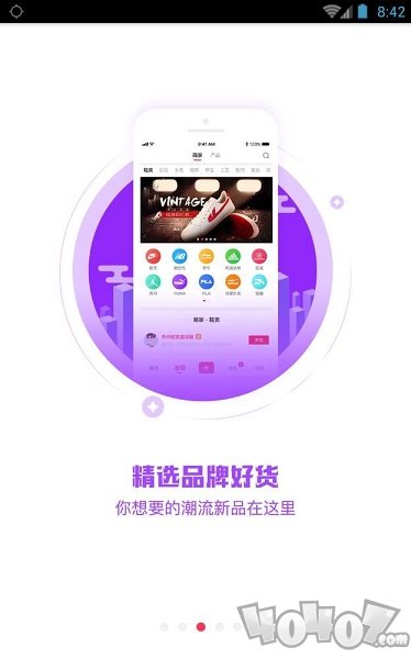狠货巴巴