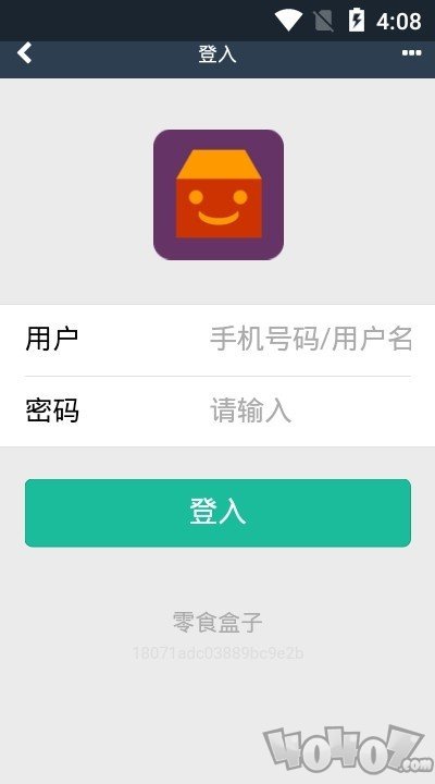 零食盒子
