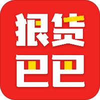 狠货巴巴