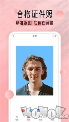 换脸软件