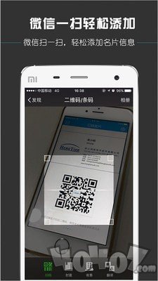 口袋名片