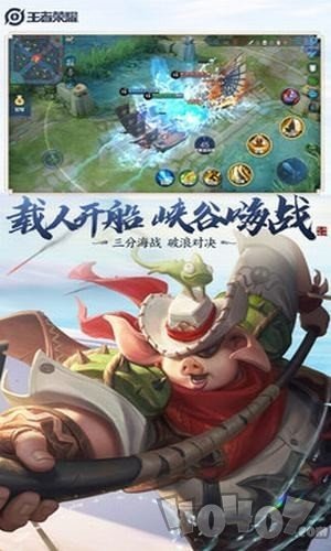 王者荣耀极限帧率修改器