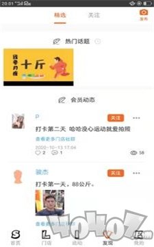 乐动体育最新版