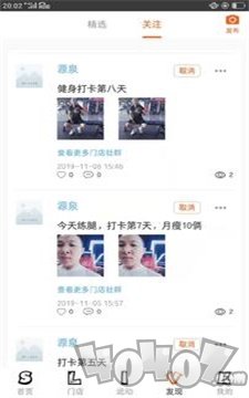 乐动体育最新版