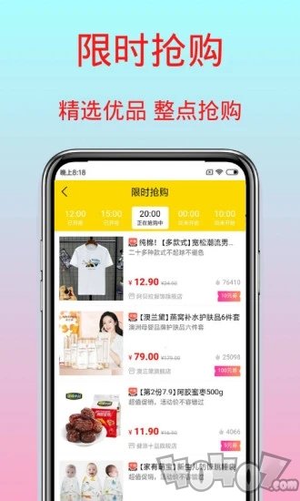 长春淘客