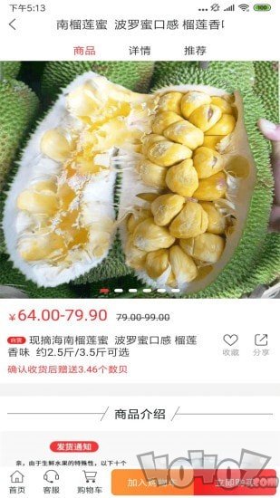 智融优购